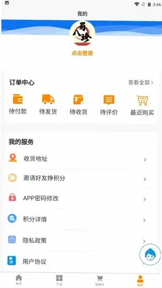 蜀八珍预览图