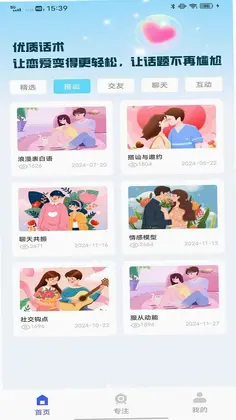 TiPss toik预览图