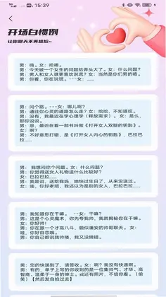 TiPss toik预览图