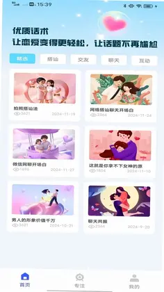 TiPss toik预览图