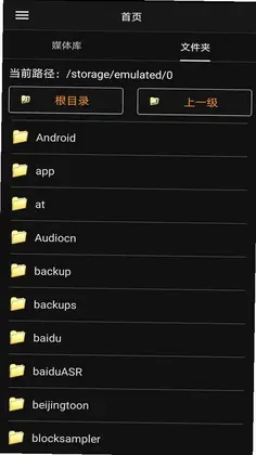 Audio Tune(音频调音)预览图