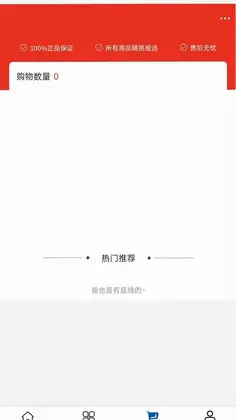 旺江建设预览图