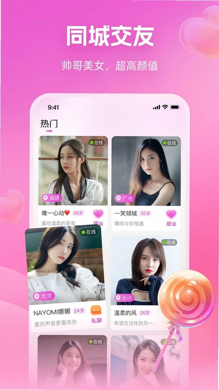 心印预览图