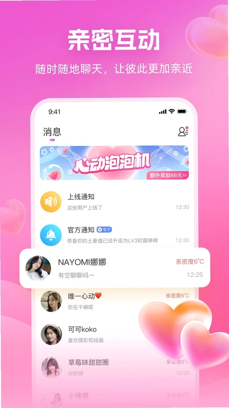 心印预览图