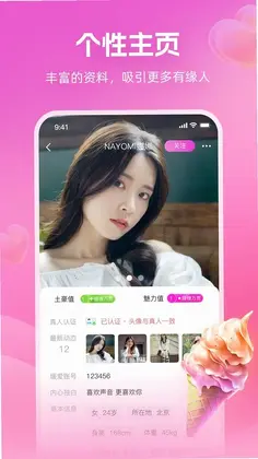 心印预览图