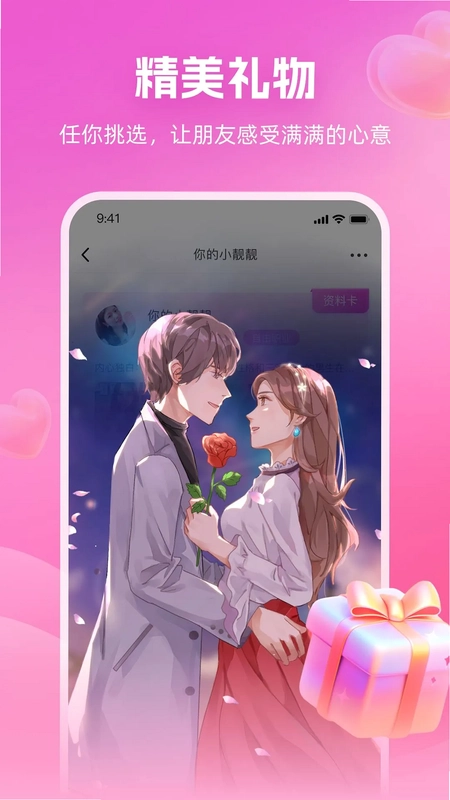 心印预览图