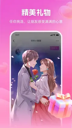 心印预览图