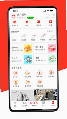 快快当商城预览图