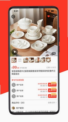 快快当商城预览图