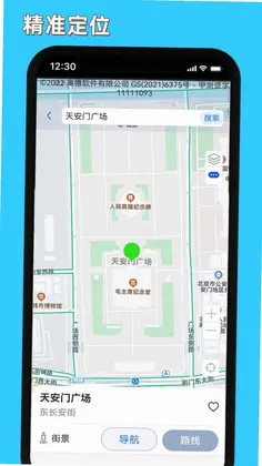 精细地图导航预览图