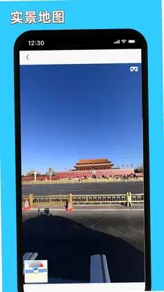 精细地图导航预览图