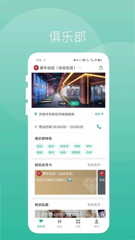 牛啦预览图
