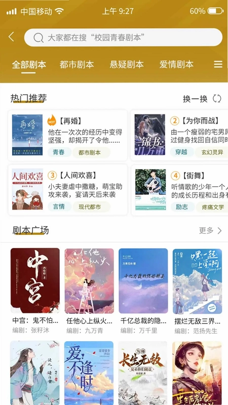 雕龙预览图