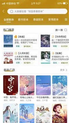 雕龙预览图
