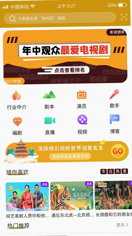 雕龙预览图