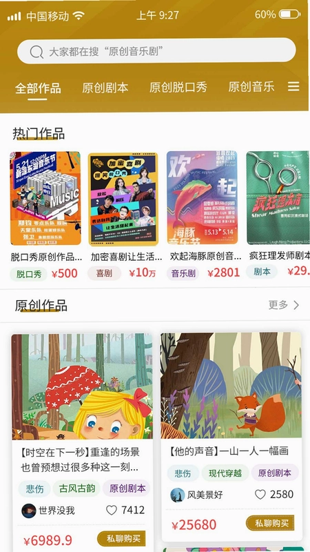 雕龙预览图
