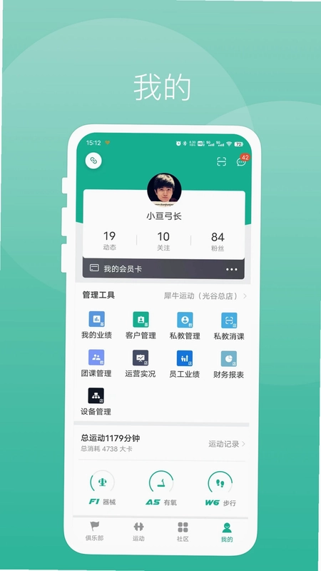 牛啦预览图