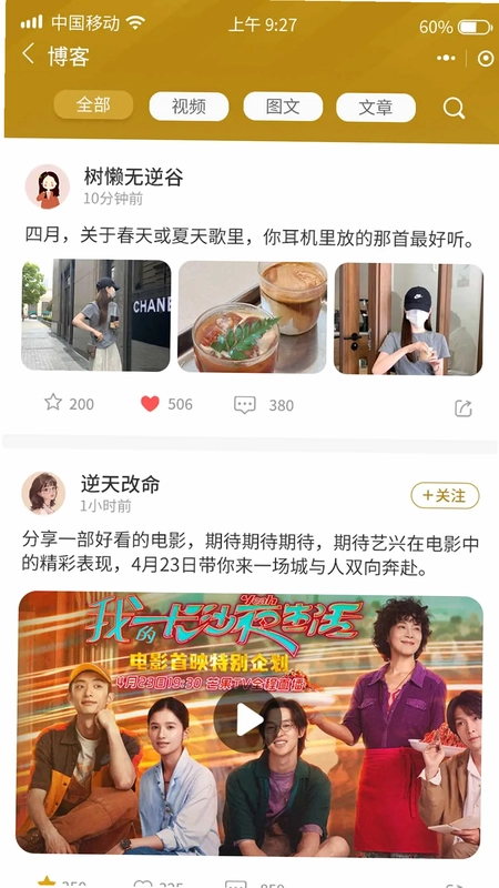 雕龙预览图