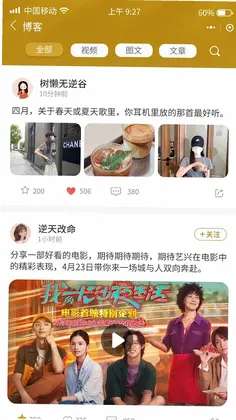雕龙预览图