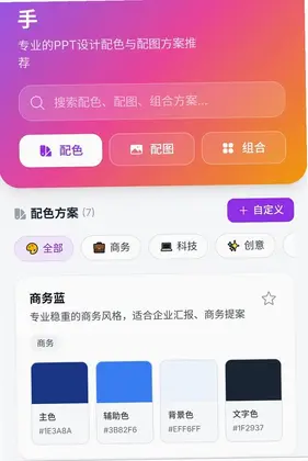 记享连传预览图