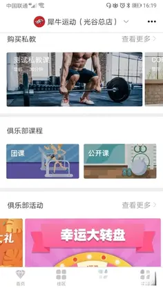 牛啦预览图
