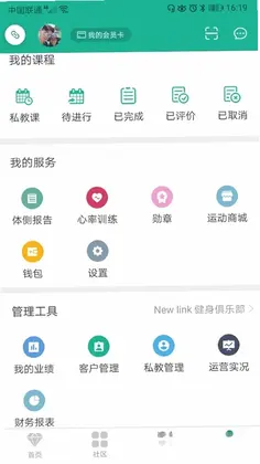 牛啦预览图