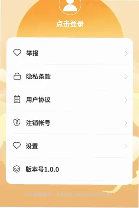 记享连传预览图