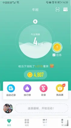 牛啦预览图