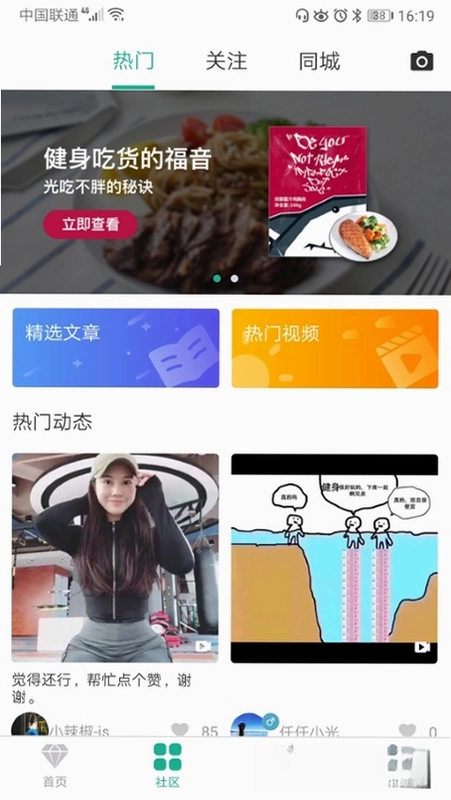 牛啦预览图