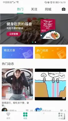 牛啦预览图