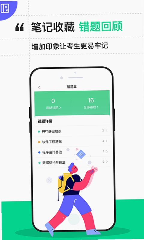 牛啦预览图