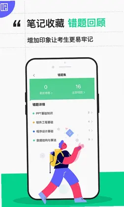牛啦预览图