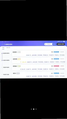 青松成长预览图