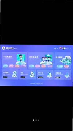 青松成长预览图