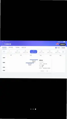 青松成长预览图