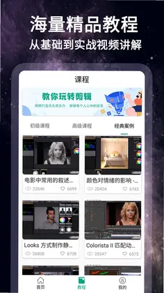 怏影(PR剪辑助手)预览图