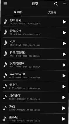 音频降躁专业版预览图