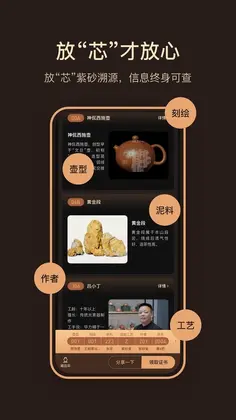 紫砂堂预览图