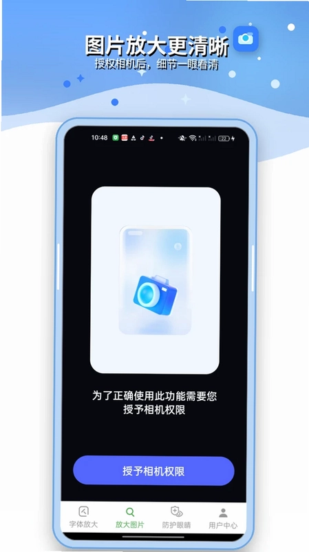 多多字体放大预览图