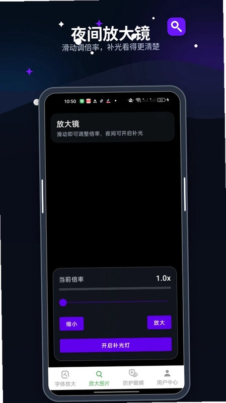 多多字体放大预览图