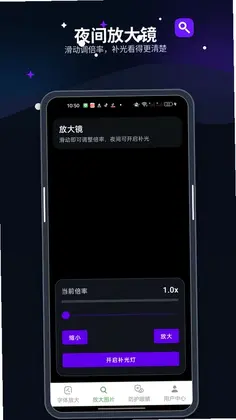 多多字体放大预览图