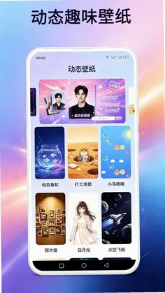 免费主题商店预览图
