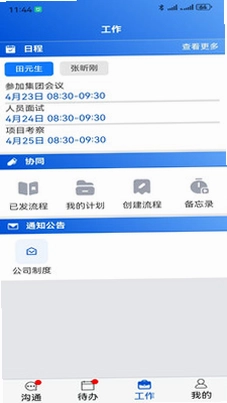 吉信预览图