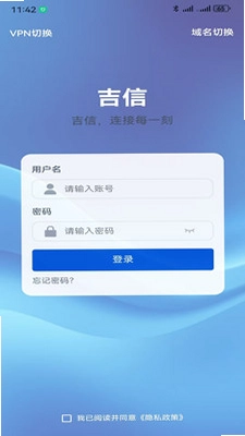 吉信预览图