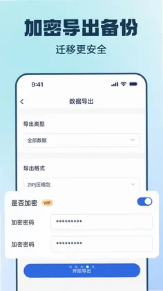 KeyMe Pass预览图
