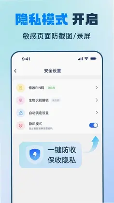 KeyMe Pass预览图