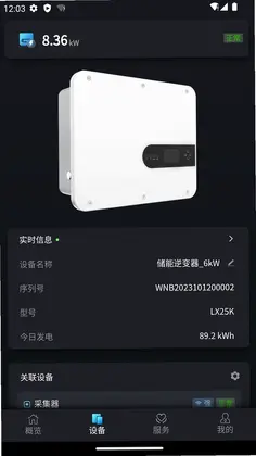 Smart M预览图