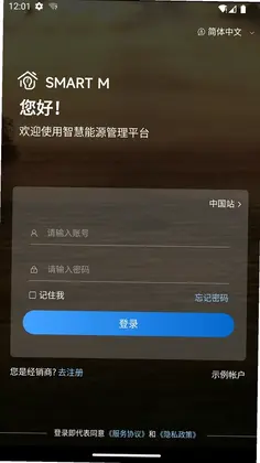 Smart M预览图