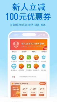 今师傅预览图