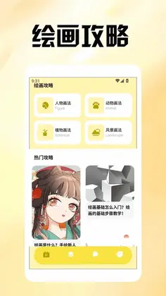 irasutoya�廭��Ԥ��ͼ